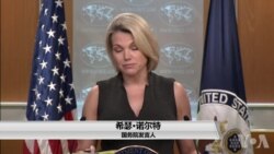 美驻古巴大使馆又一人身体不适