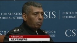 美陆军司令称亚洲再平衡进展实在
