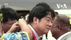 傳中國擬軍演報復賴清德過境美國 台灣陸委會：讓兩岸關係漸行漸遠