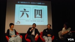 香港國民教育家長關注組最近舉辦講座，讓家長分享如何跟子女談六四