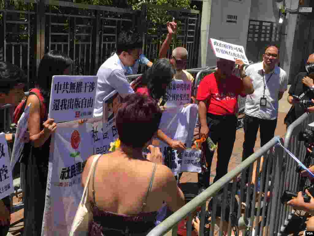 香港社民连赴中联办抗议传媒人获刑（美国之音海彦拍摄）