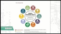 VOA连线(许宁)：美国网络空间经济间谍报告将中国视为最严重威胁