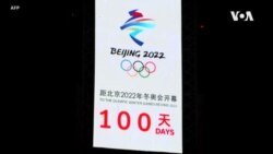 美國呼籲中國允許記者自由報導北京冬奧會