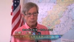 美國專訊 665 (2017年1月29日)