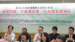 中共认知作战的表与里 扰台防疫又推销疫苗？