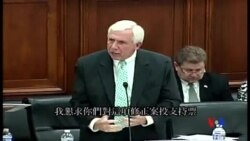 2014-06-25 美國之音視頻新聞: 華盛頓劉曉波街是否能成為現實？