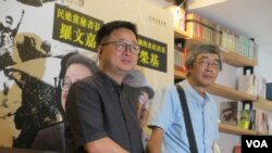 台灣民進黨秘書長羅文嘉(左)2019年6月18日前與前香港銅鑼灣書店店長林榮基進行對談。(美國之音張永泰)
