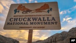 Знак «Национальный монумент Чакуолла» в Калифорнии