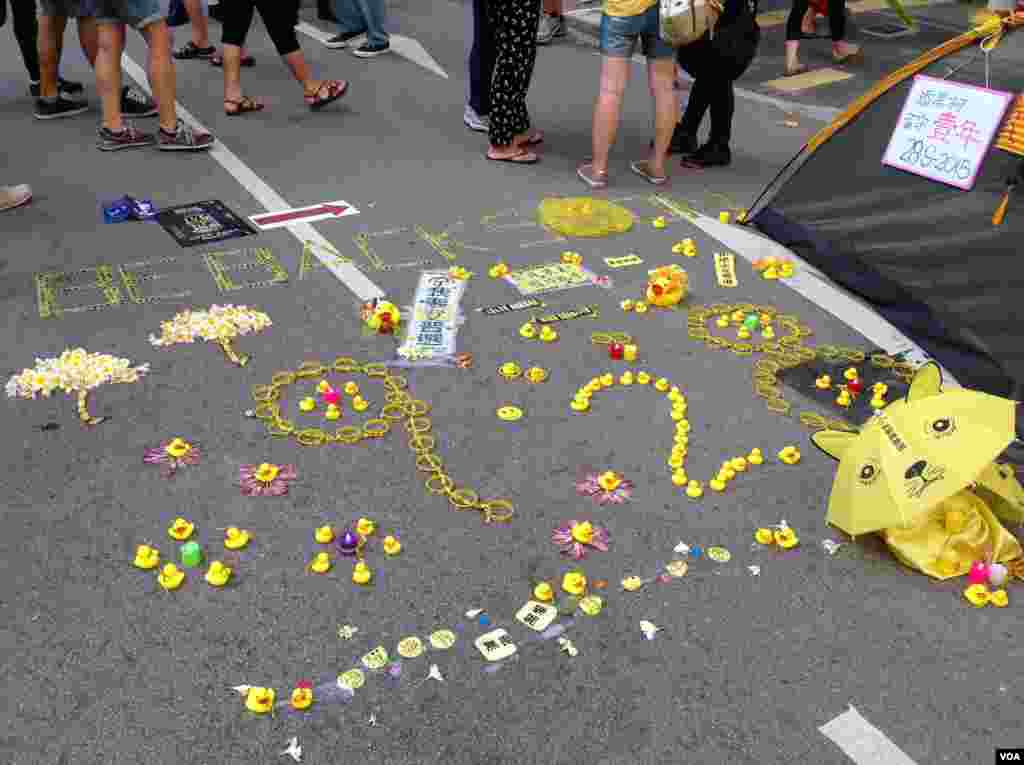 港人重返政總紀念雨傘運動一周年（美國之音海彥拍攝） 