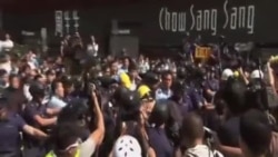 香港當局繼續清場 警察與抗議者衝突