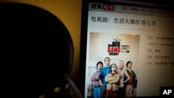 2014年4月的搜狐视频网站上有关于美国热门连续剧《生活大爆炸》(Big Bang Theory)的介绍，但已经停止播放