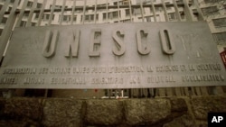 联合国教科文组织大楼