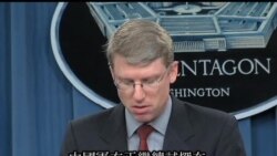 2013-05-07 美國之音視頻新聞: 美國首次公開指責中國發動網絡攻擊