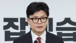 南韓執政黨國民力量黨黨魁韓東勳宣布辭職