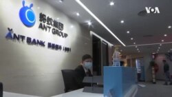 螞蟻集團暫緩上市 金融學者稱未來估值恐因網絡小貸行業監管上路而受挫