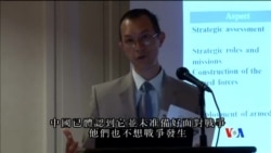 2016-05-13 美國之音視頻新聞: 專家指中國在南中國海軍事部署保持張力