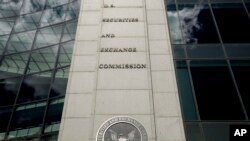 美国证券交易委员会（SEC)大楼
