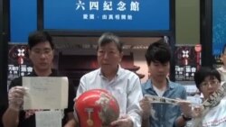 香港獲得首批中國八九民運六四屠殺證物