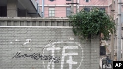 中國一個即將被拆遷的小區 