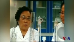 诺贝尔医学奖引发中西医结合的辩论