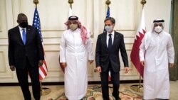 布林肯與奧斯汀與卡塔爾外長和防長討論阿富汗局勢