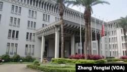 台灣陸委會大樓