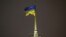 Государственный флаг Украины развевается над зданием Верховной Рады в Киеве.