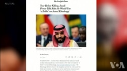 美参议员抨击特朗普政府违反《全球马格尼茨基法》