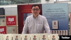 澳大利亞駐北京大使館從中國官員獲得確認，澳大利亞公民楊恒均被拘留。