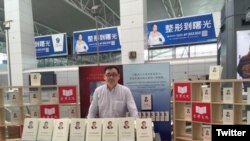 澳籍华裔作家杨恒均（推特照片）