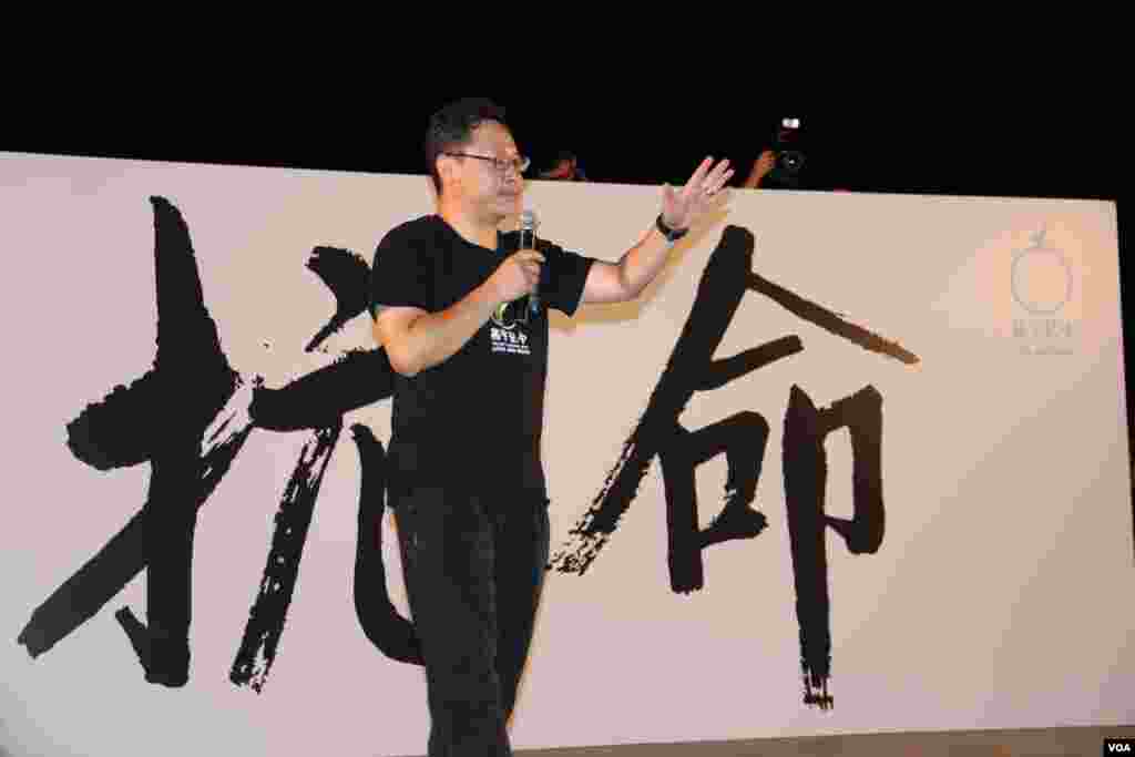 和平佔中運動舉行啟動佔中運動公民抗命集會（美國之音海彥拍攝）