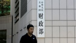 清零耗盡地方財政 中國財政部宣佈發行7500億元國債