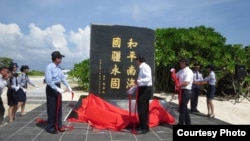 太平島碼頭及燈塔啟用典禮(台灣內政部) 