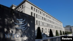 瑞士日內瓦的世界貿易組織（世貿組織）總部（2018年7月26日）