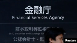  日本金融厅(路透社资料照) 