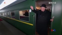 金正恩據信結束訪問北京 整個行程議程保密