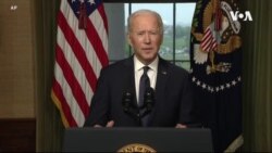 拜登：美國沒有理由繼續在阿富汗駐軍