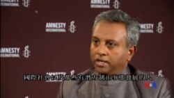 2015-02-25 美國之音視頻新聞: 國際特赦組織指2014年充滿災難