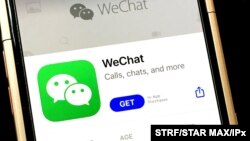 蘋果手機上顯示的WeChat下載標識。
