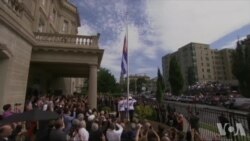 古巴驻美国使馆升旗