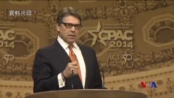 川普決定提名前德州州長佩里擔任能源部長