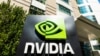 Adobe资料照片：英伟达Logo