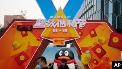 北京街頭的一個騰訊視頻宣傳台 （2020年11月11日）