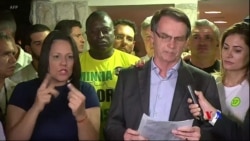 2018-10-29 美國之音視頻新聞: “熱帶特朗普”當選巴西總統