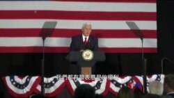 2017-09-26 美國之音視頻新聞: 更多美式足球運動員加入拒肅立抗議 (粵語)