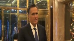 羅姆尼表示川普能帶領美國走向更好的未來