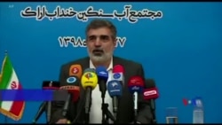 2019-06-17 美國之音視頻新聞: 伊朗稱很快會超過核協議允許保留的濃縮鈾數量