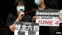 前香港支聯會副主席鄒幸彤