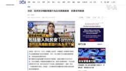 香港國安警察以違反國安法拘捕支持民主的歌手阮民安