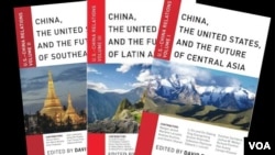 大衛‧德努恩教授所著三本系列著作論述美中在東南亞、中亞和拉丁美洲的競爭關係（網絡截圖製作）